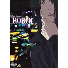 ウィッチハンターロビン II [DVD]