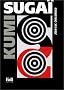 Kumi Suga�