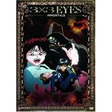 3x3 Eyes, Vol. 1: Immortals ~ Artist Not Provided