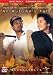 DVD�u�N�������Ȃ��������Ă� �f�W�^���E���}�X�^�[�� [DVD]�v