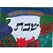 The Seven Species Silk Painted Challah Cover Vfcse-6