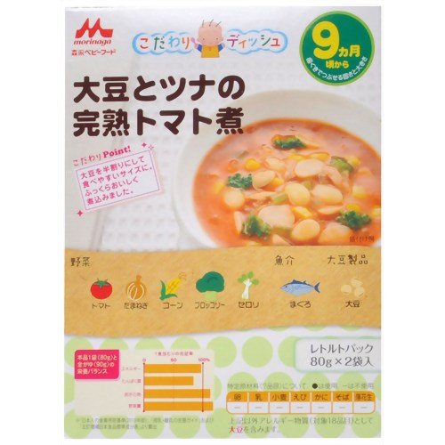 森永ベビーフード 大豆とツナの完熟トマト煮 80g*2袋入