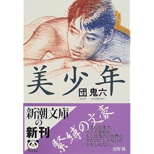 �����N (�V������)