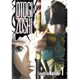 Otogi Zoshi, Vol. 1: Legend of the Magatama (REGION 1) (NTSC)