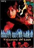 Bounty Vixens 7 - Treasure of Lust