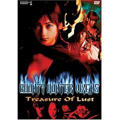 Bounty Vixens 7 - Treasure of Lust by 