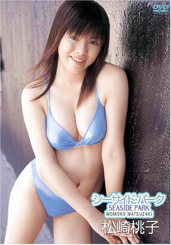 シーサイド・パーク