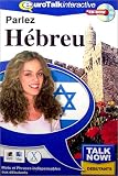 Talk now hébreu