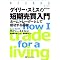 �p���E���[�����O�@iihon.com