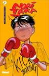Noritaka Vol.9