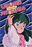 Revue Animeigo  / Urusei Yatsura TV 23 (Sub)