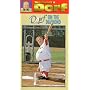 Dorf on the Diamond [VHS]