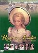 Road to Avonlea Season 1