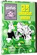 Shonfelds Fun Deck of Cards - 52 Pick-up Lines (1 Each)