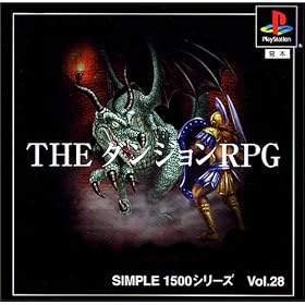 SIMPLE1500�V���[�Y Vol.28 THE �_���W����RPG