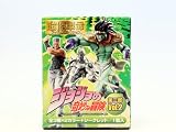 超像革命フィギュアコレクション ジョジョの奇妙な冒険 第三部Vol.2 メディコス(シークレット付き8種セット