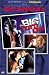 Scandal - Big Turn On