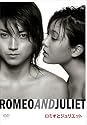 蜷川幸雄&times;藤原竜也&times;鈴木杏 ロミオとジュリエット [DVD]