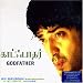 Godfather: Tamil Movie Soundrack