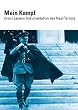 Mein Kampf - Erwin Leisers Dokumentation des Nazi-Terrors