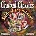 Chabad Classics - Vol. 4 (Spirit of the Holidays)