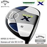 Callaway�ʥ������������HYPER X �ɥ饤�С� Diamana al...
