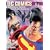 DC Comics: A Celebration of the World's Favorite Comic Book Heroes