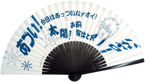 Cover image : 銀魂 扇子 Ver.2 銀時