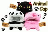 キュート！！体付きアニマルかぶり物 [CODE:0031621]