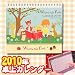 2010年卓上カレンダー/ディズニー◆ストーリープー