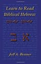 Learn to Read Biblical Hebrew: A Guide to Learning the Hebrew Alphabet, Vocabulary and Sentence Structure of the Hebrew Bible