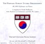 The Harvard Korean Studies Bibliography