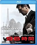 96���� [Blu-ray]