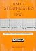 Rapid Interpretation of EKG's, Fifth Edition