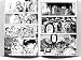 め組の大吾 (05) (少年サンデーコミックス〈ワイド版〉) 別画像