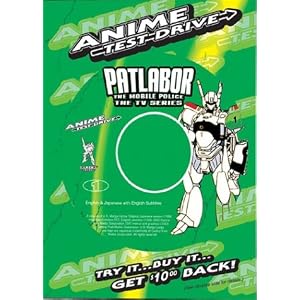 Patlabor - The Mobile Police The TV Series - Anime Test Drive by 