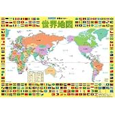 学習ポスター 世界地図