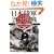 ���{���R20�匈�� (PHP����)