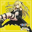 To LOVEる-とらぶる-バラエティーCD その3