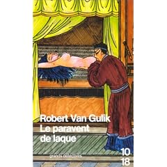 Le paravent de laque