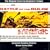 The Battle of the Bulge [Original Score]