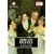 Pride and Prejudice: Complete & Unabridged (Cover to Cover)