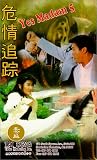 Review Tai Seng Entertainment  / Yes Madam 5