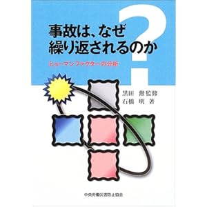 ���̂́A�Ȃ��J��Ԃ����̂��\�q���[�}���t�@�N�^�[�̕��� 