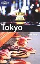 Lonely Planet Tokyo