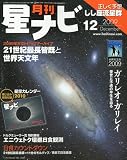 � ���ʥ� 2009ǯ 12��� [����]