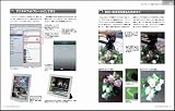 iPad2 PERFECT GUIDE (�ѡ��ե����ȥ����ɥ��꡼��)