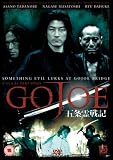 Gojoe [DVD]