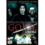 Gojoe [DVD]by ELEVATION - OPTIMUM
