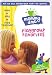 Mommy & Me - Playgroup Favorites